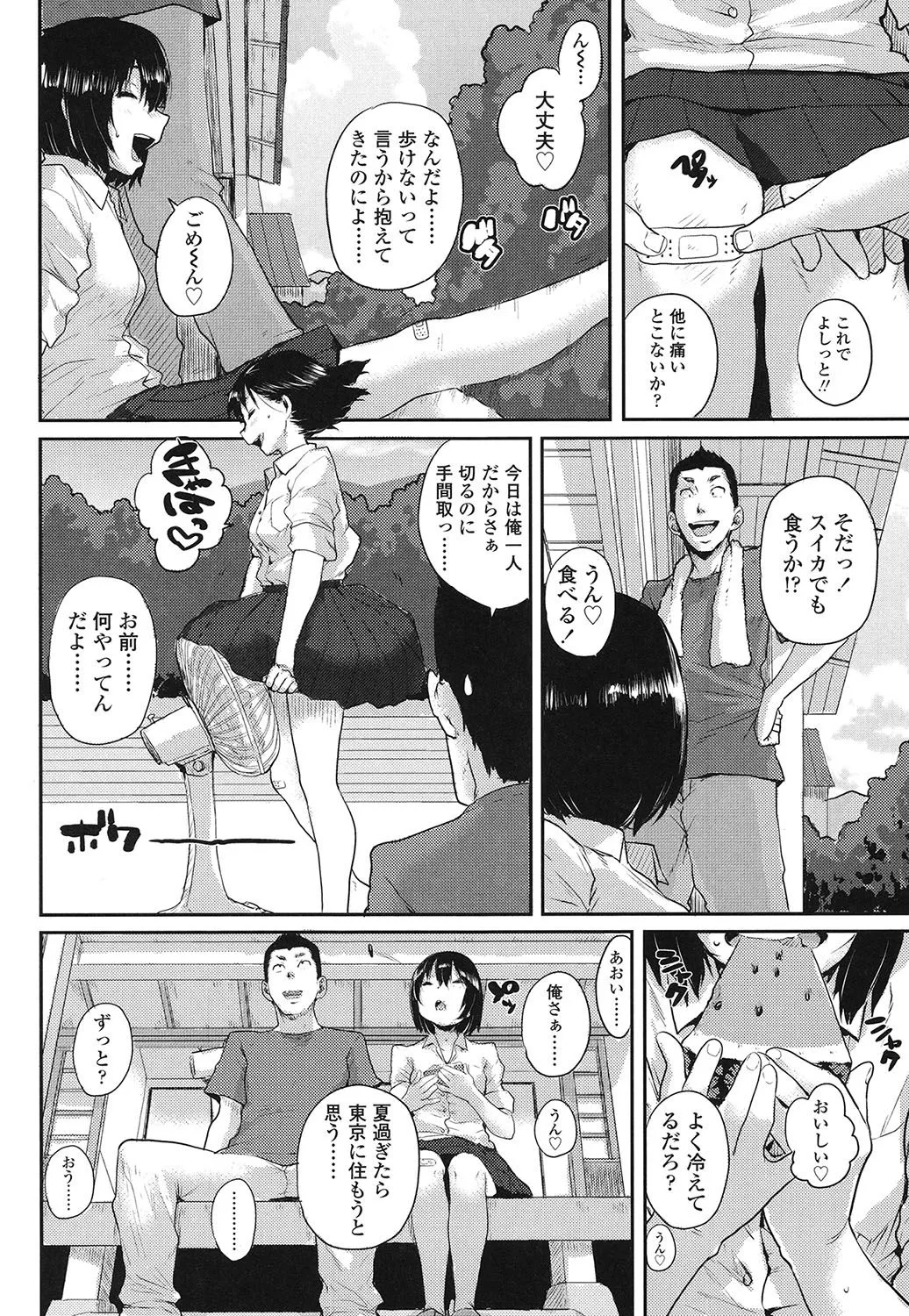 Page 186
