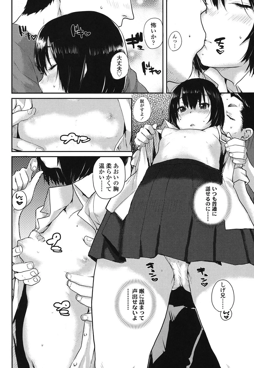 Page 188
