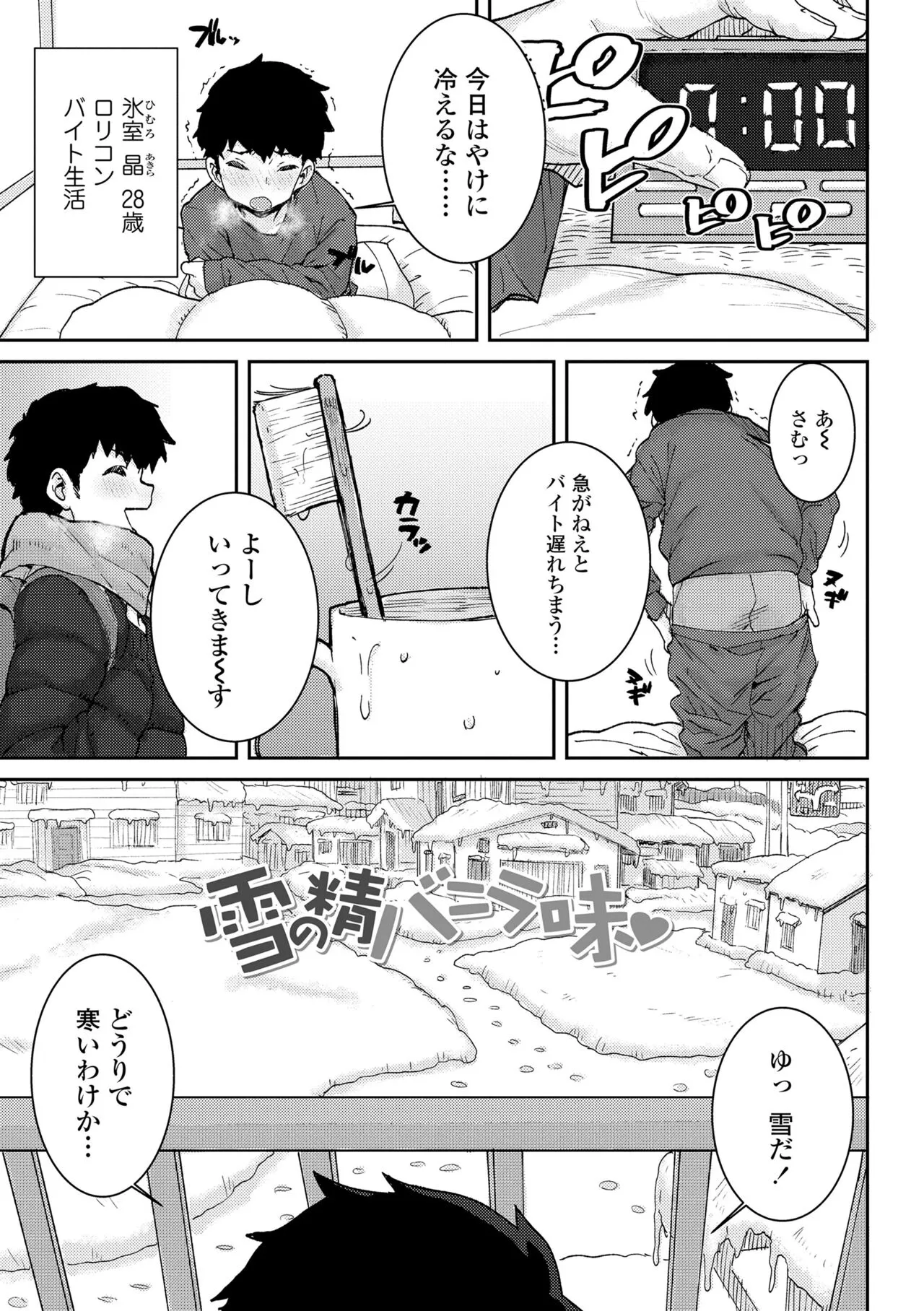 Page 130