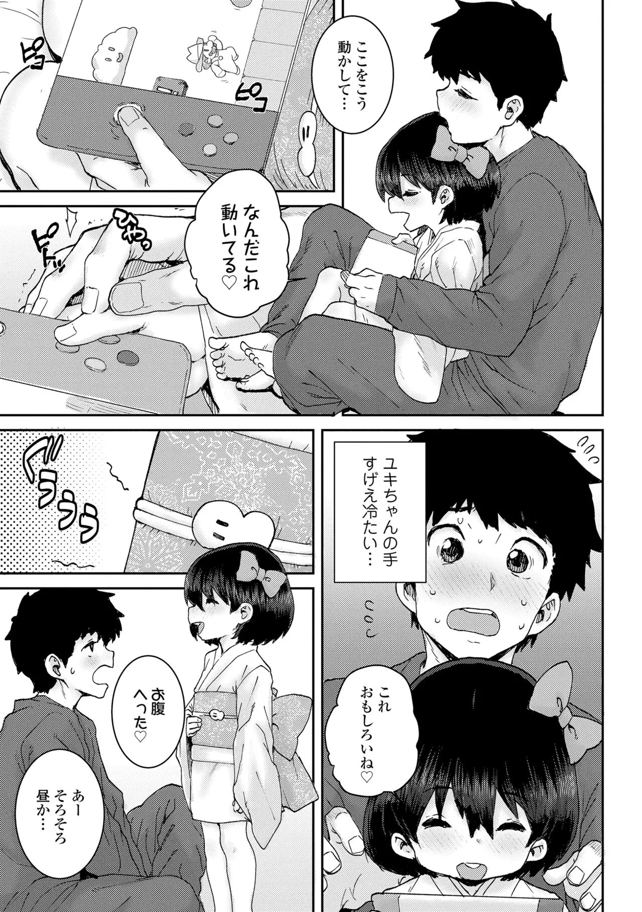 Page 134