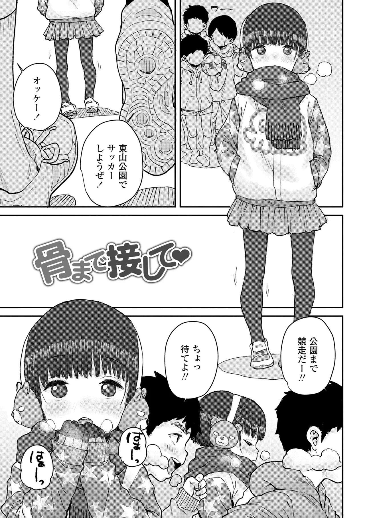 Page 182
