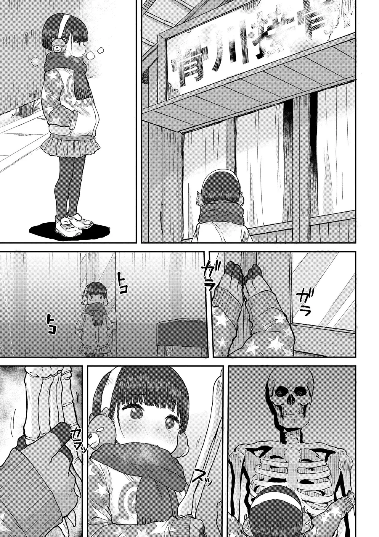 Page 184