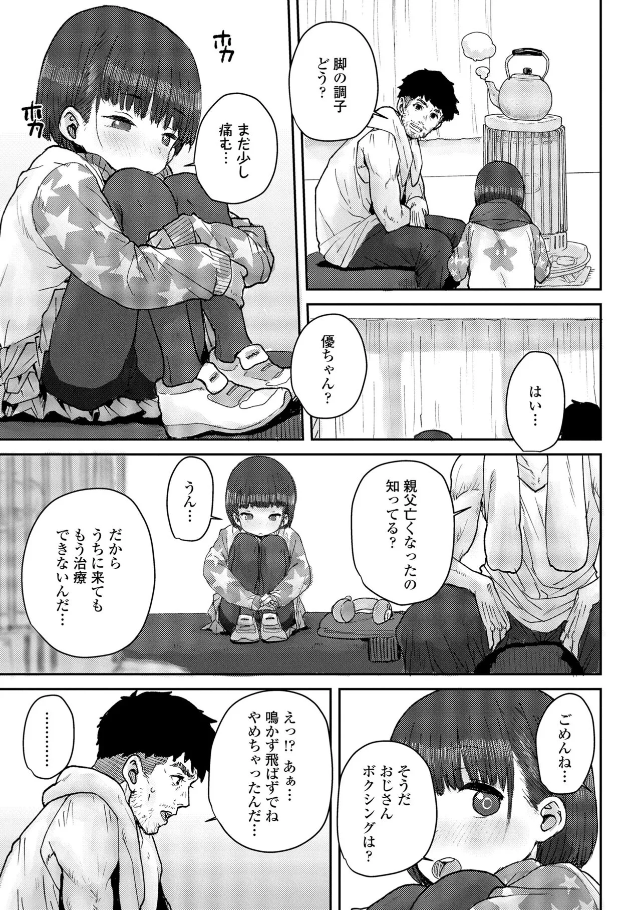 Page 186