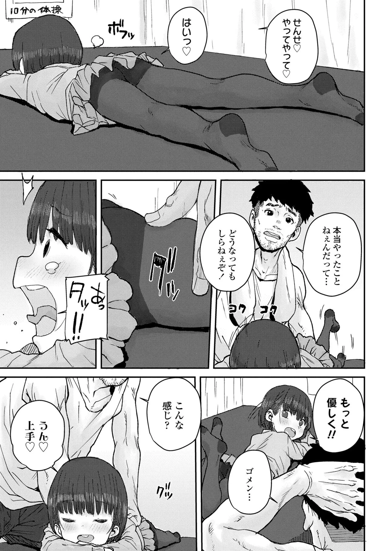 Page 188