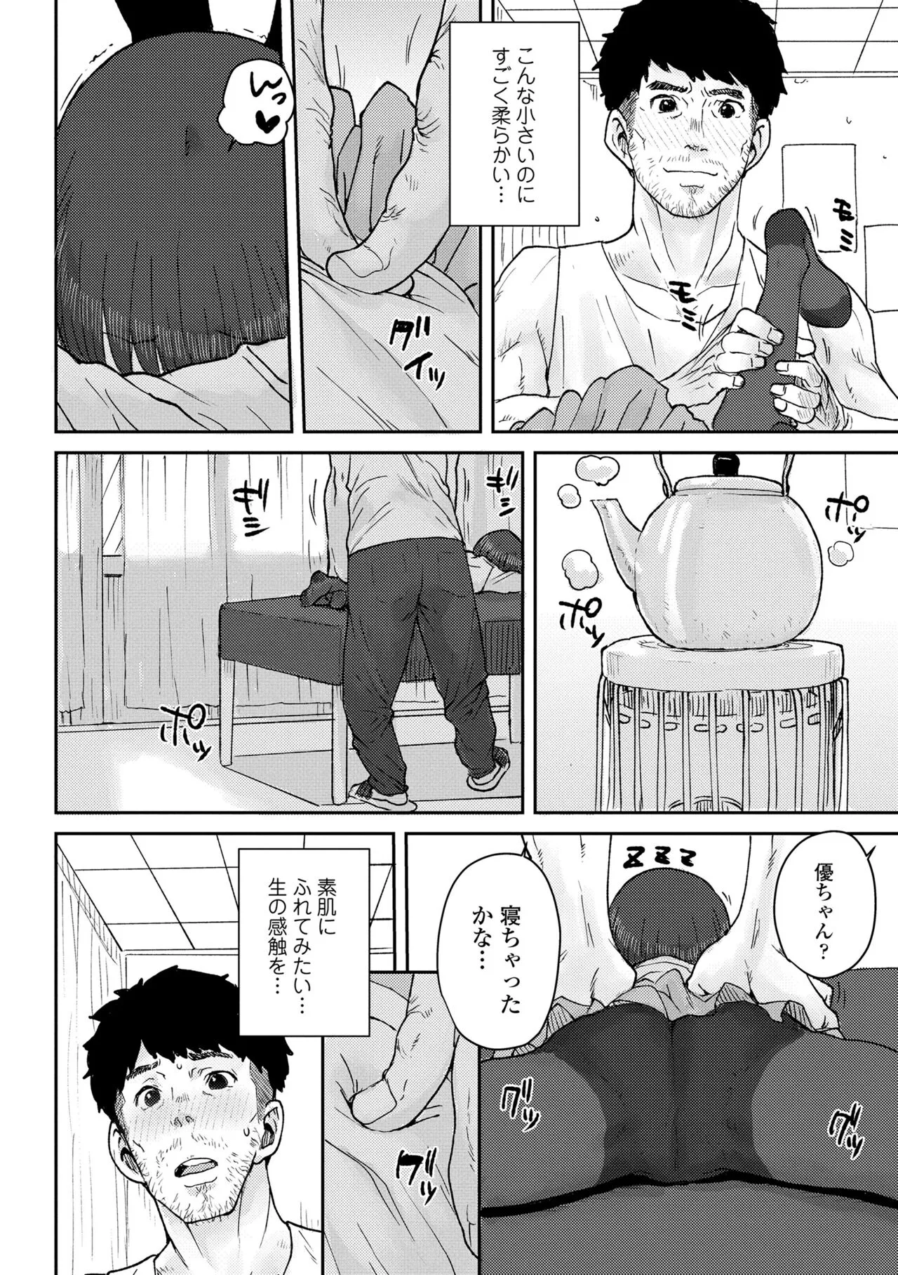 Page 189