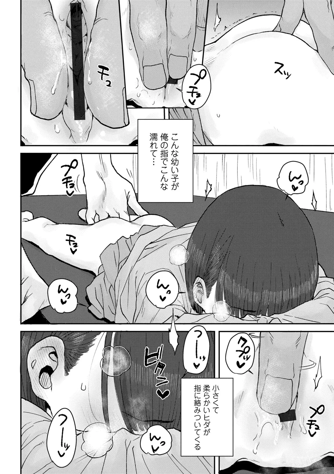 Page 191