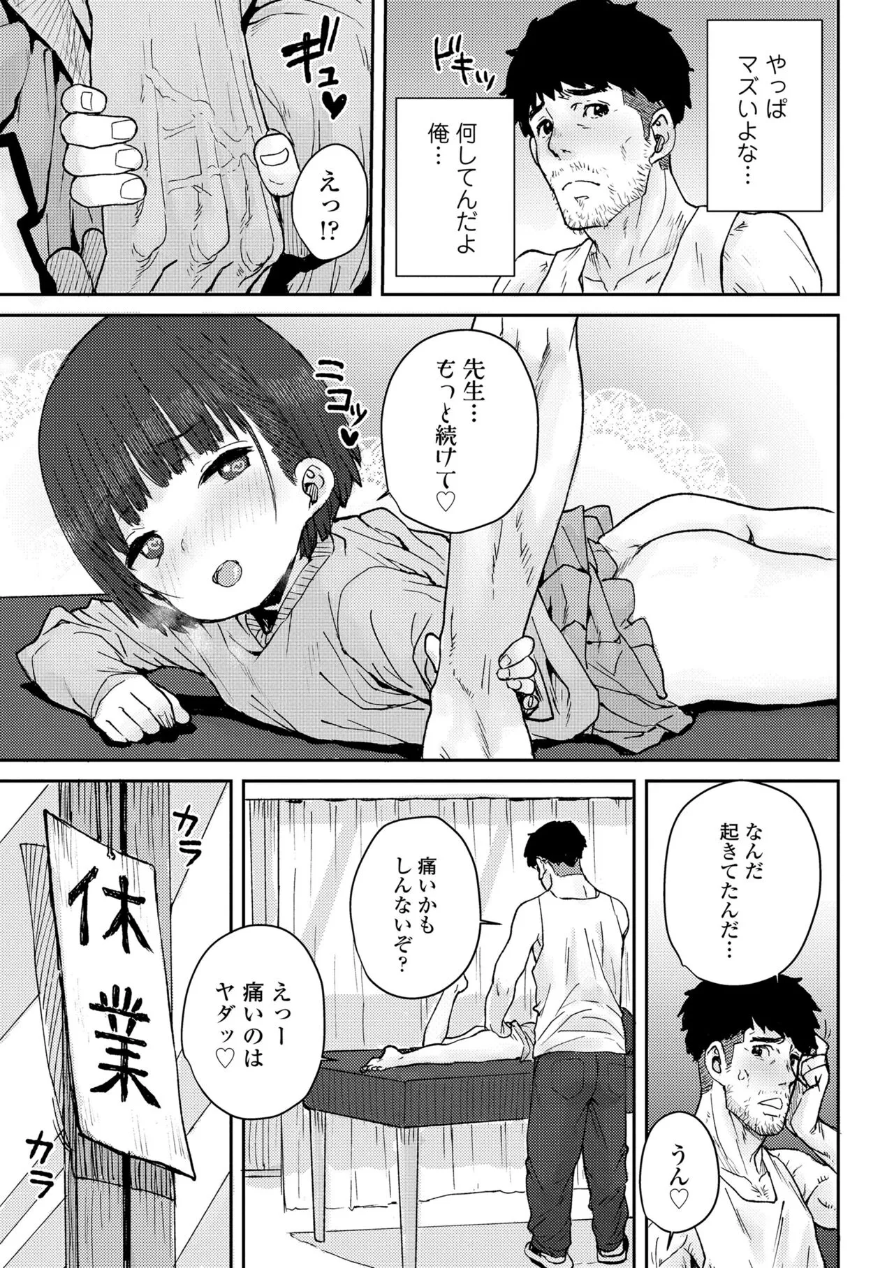 Page 192