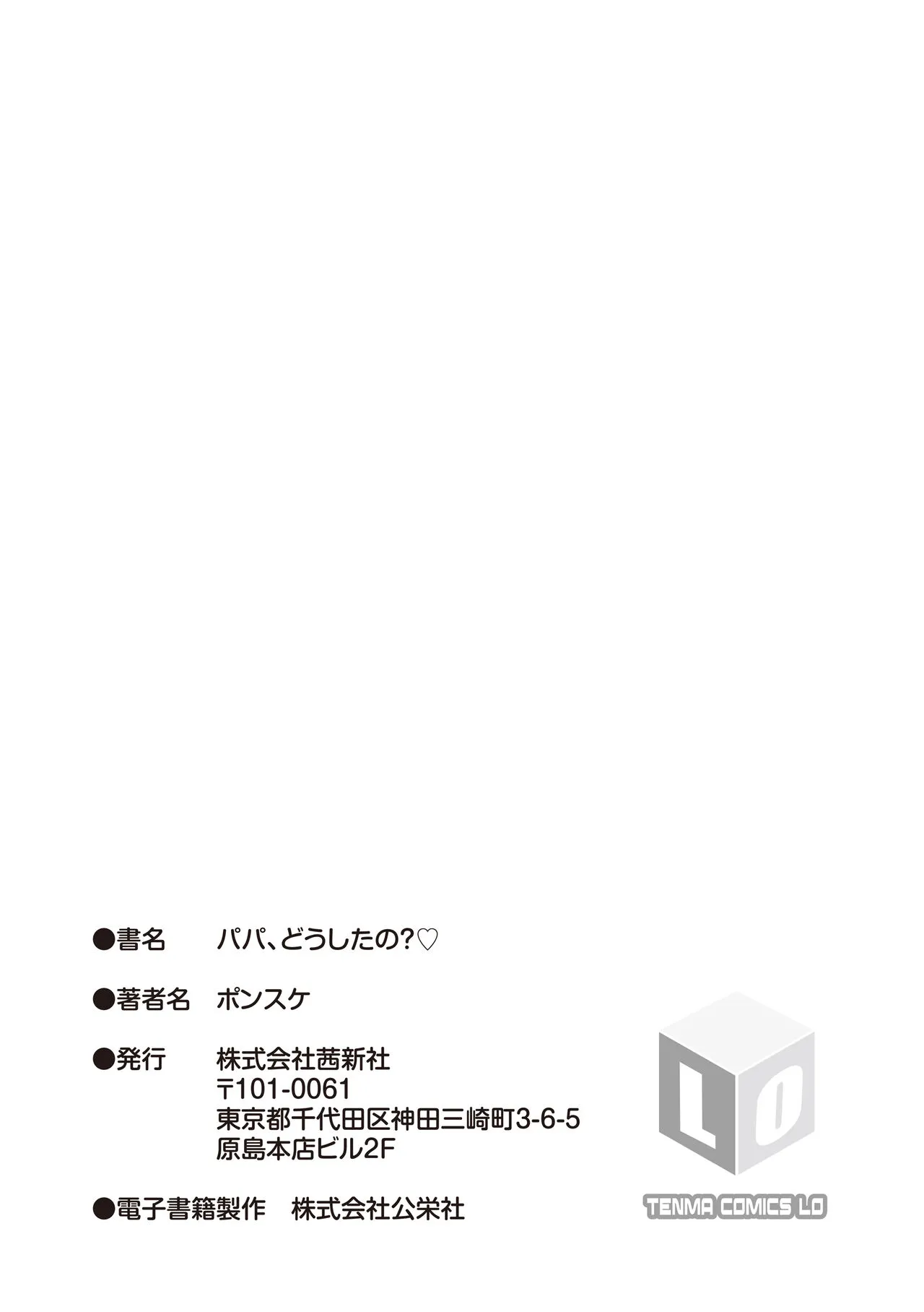 Page 214
