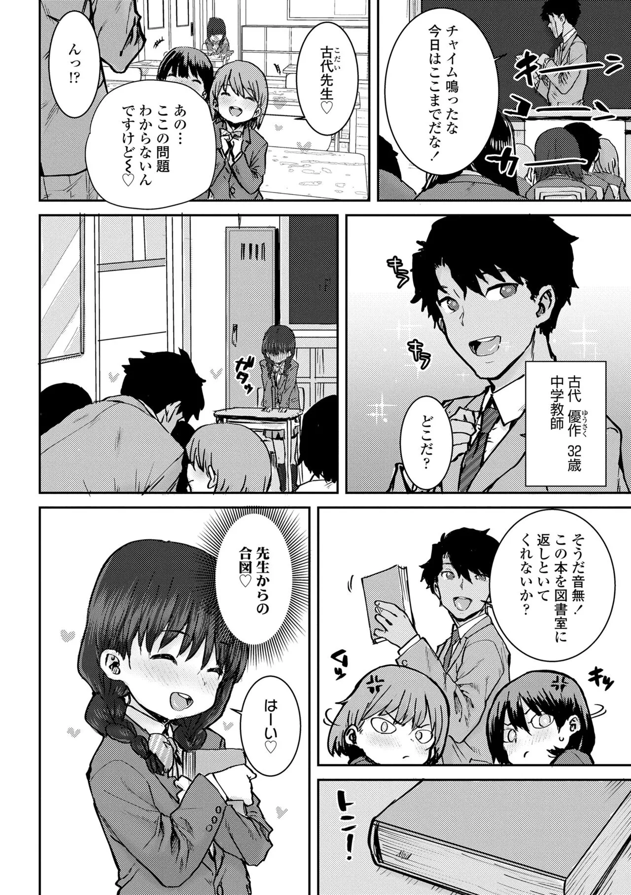 Page 83