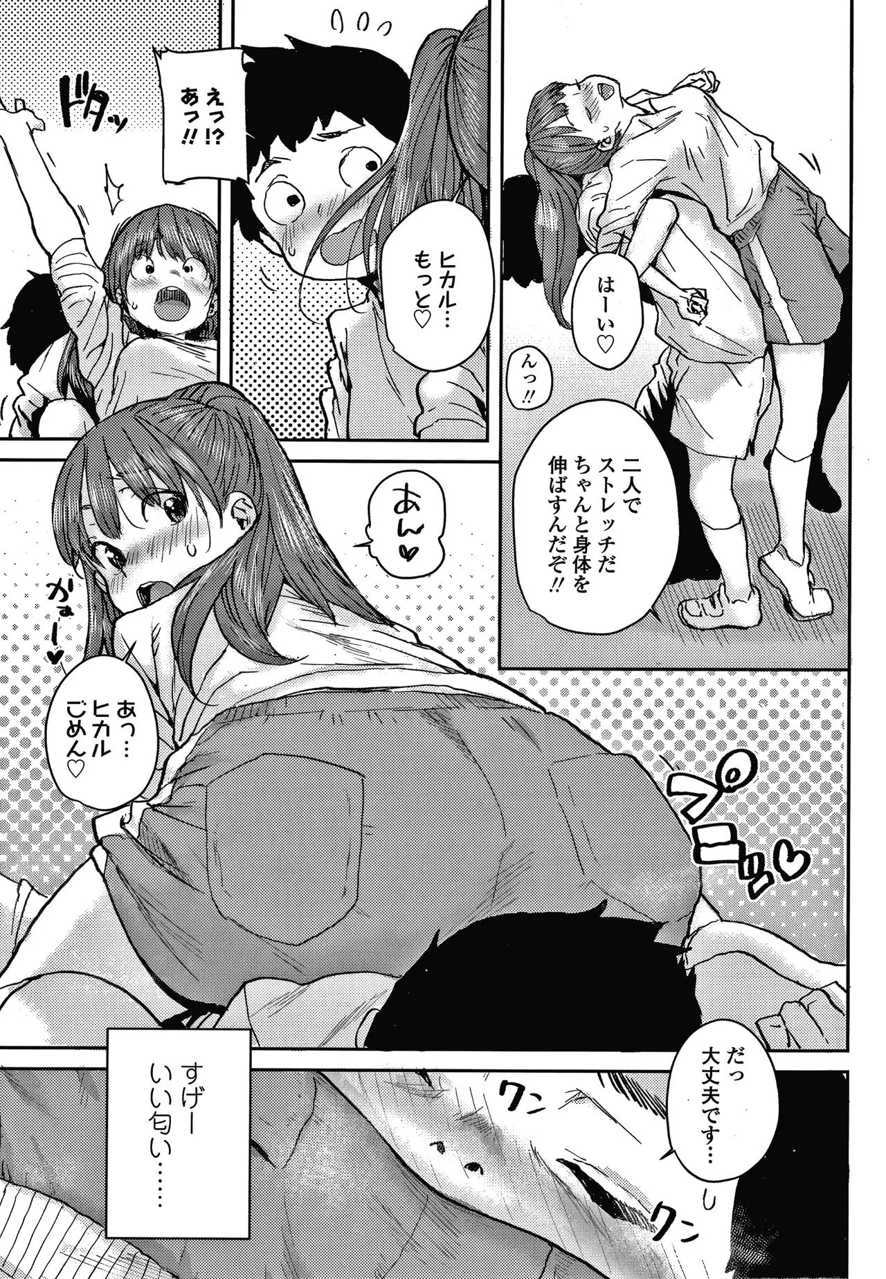 Page 131