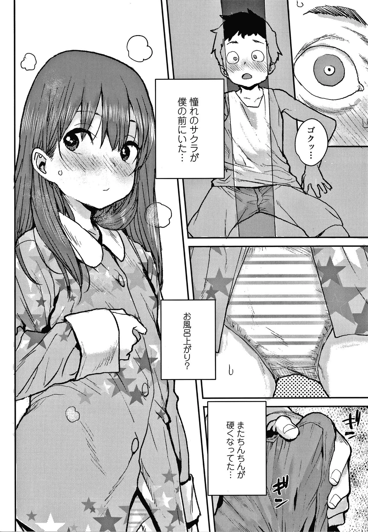 Page 134