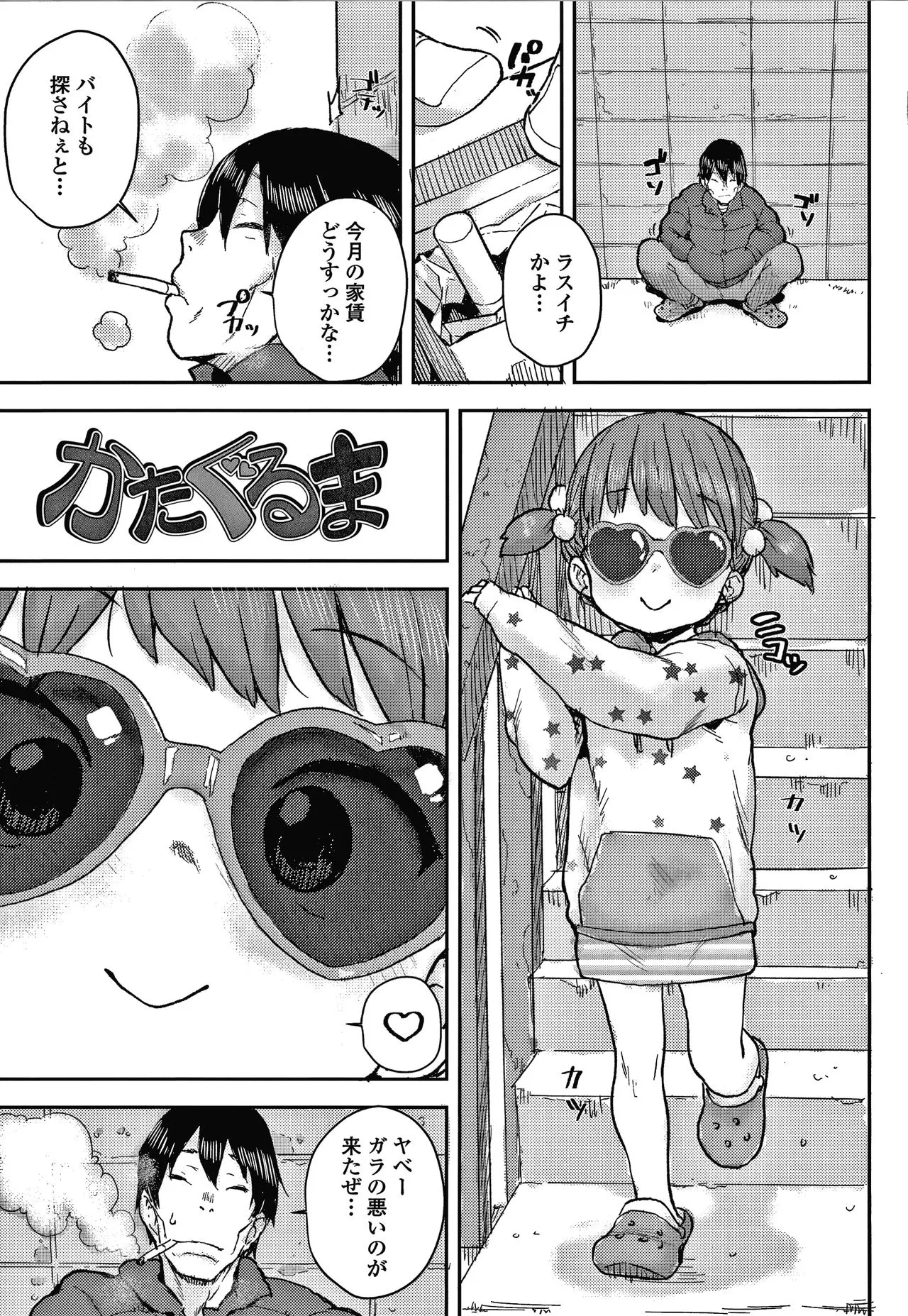 Page 153