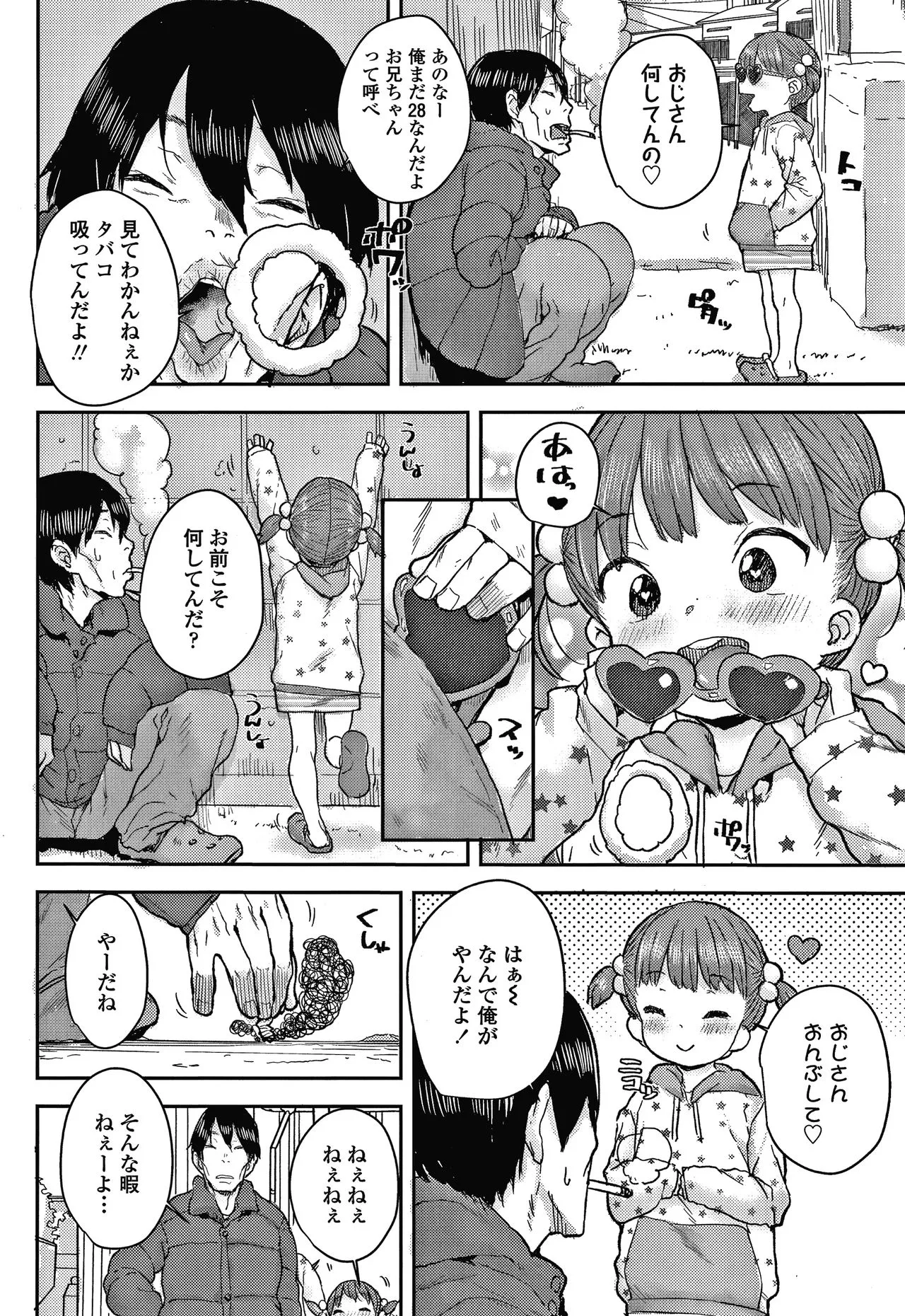 Page 154