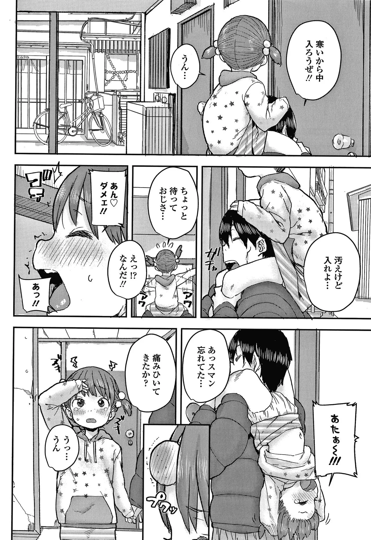 Page 156
