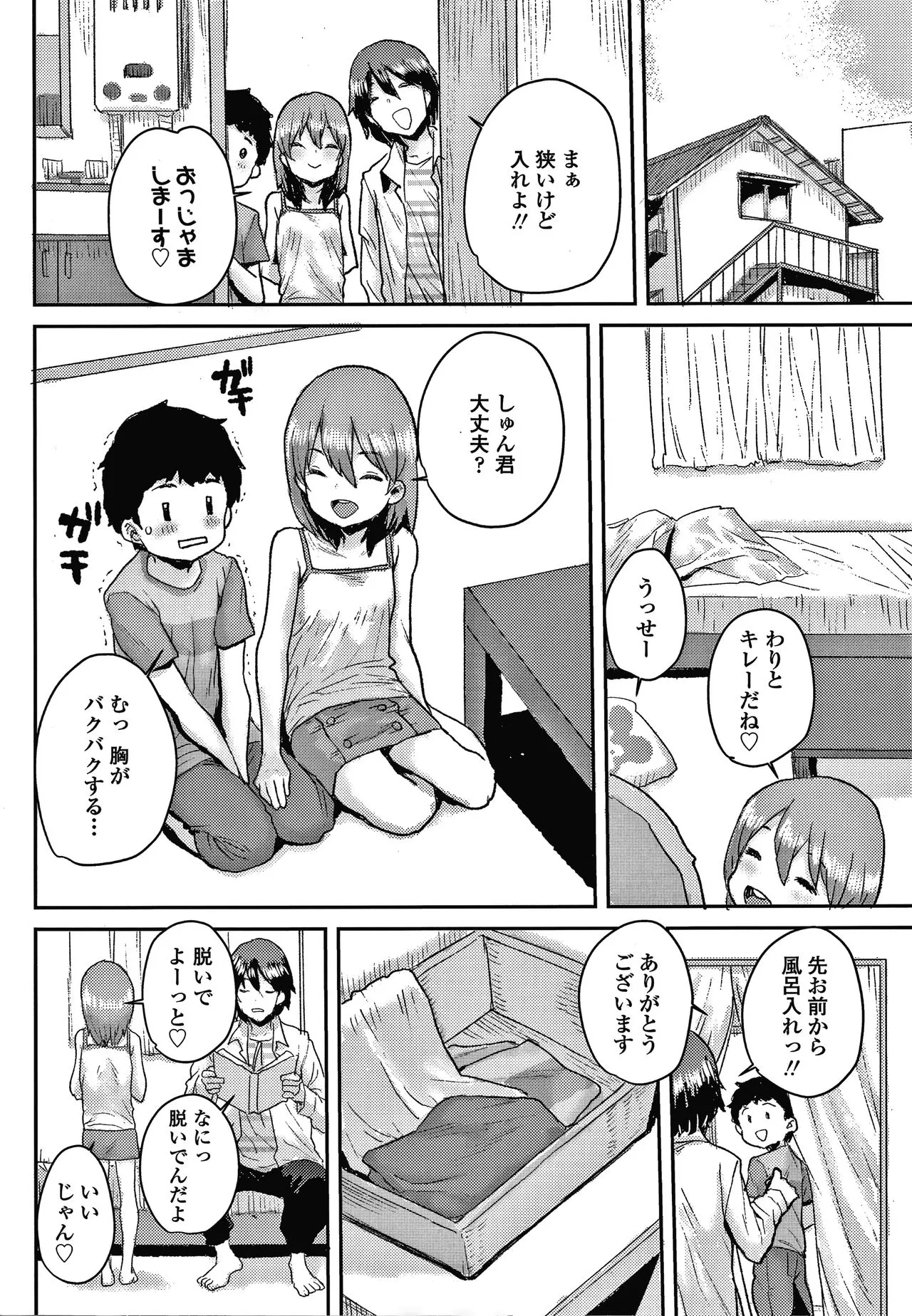 Page 82