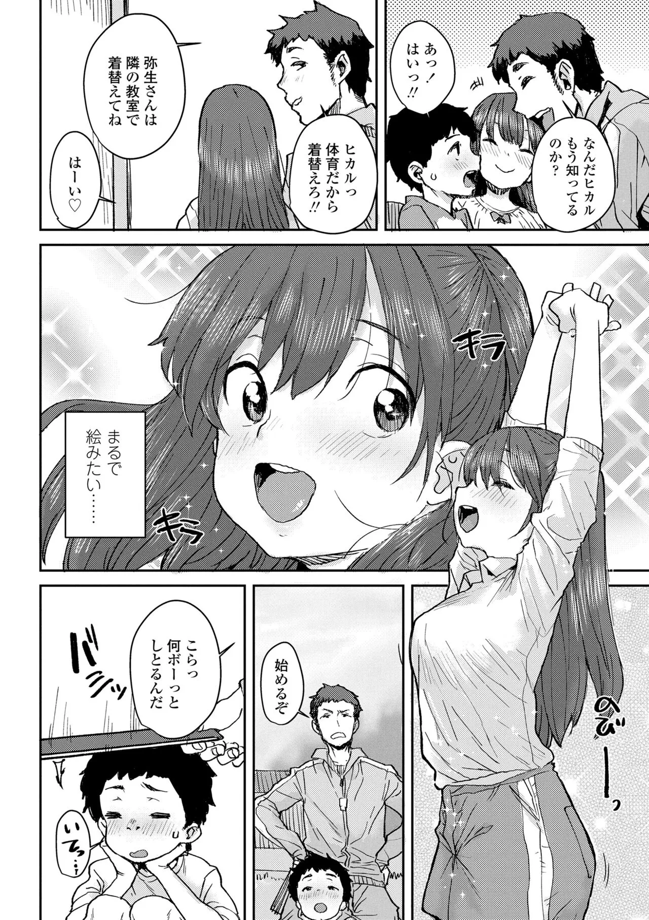 Page 129