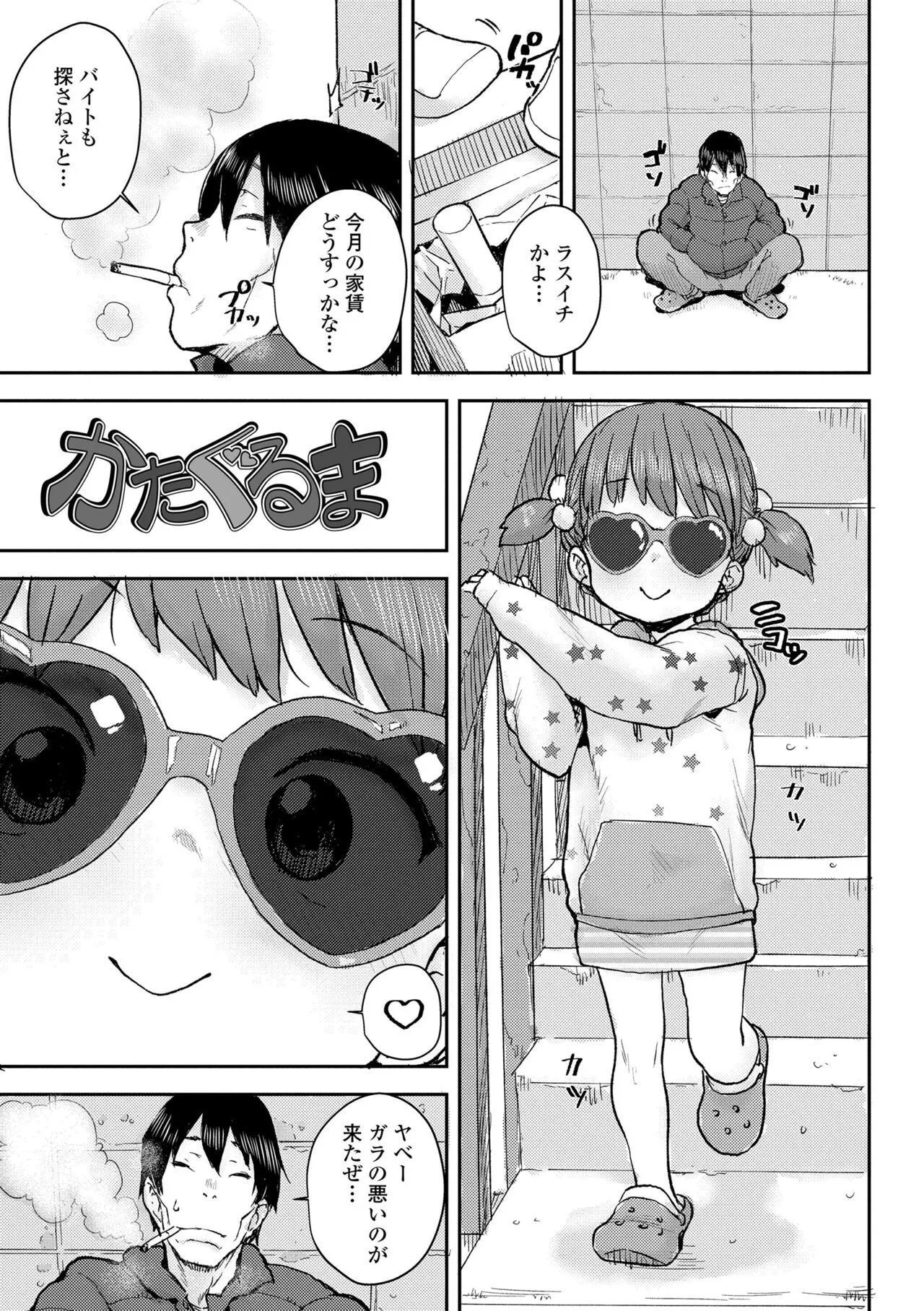Page 152