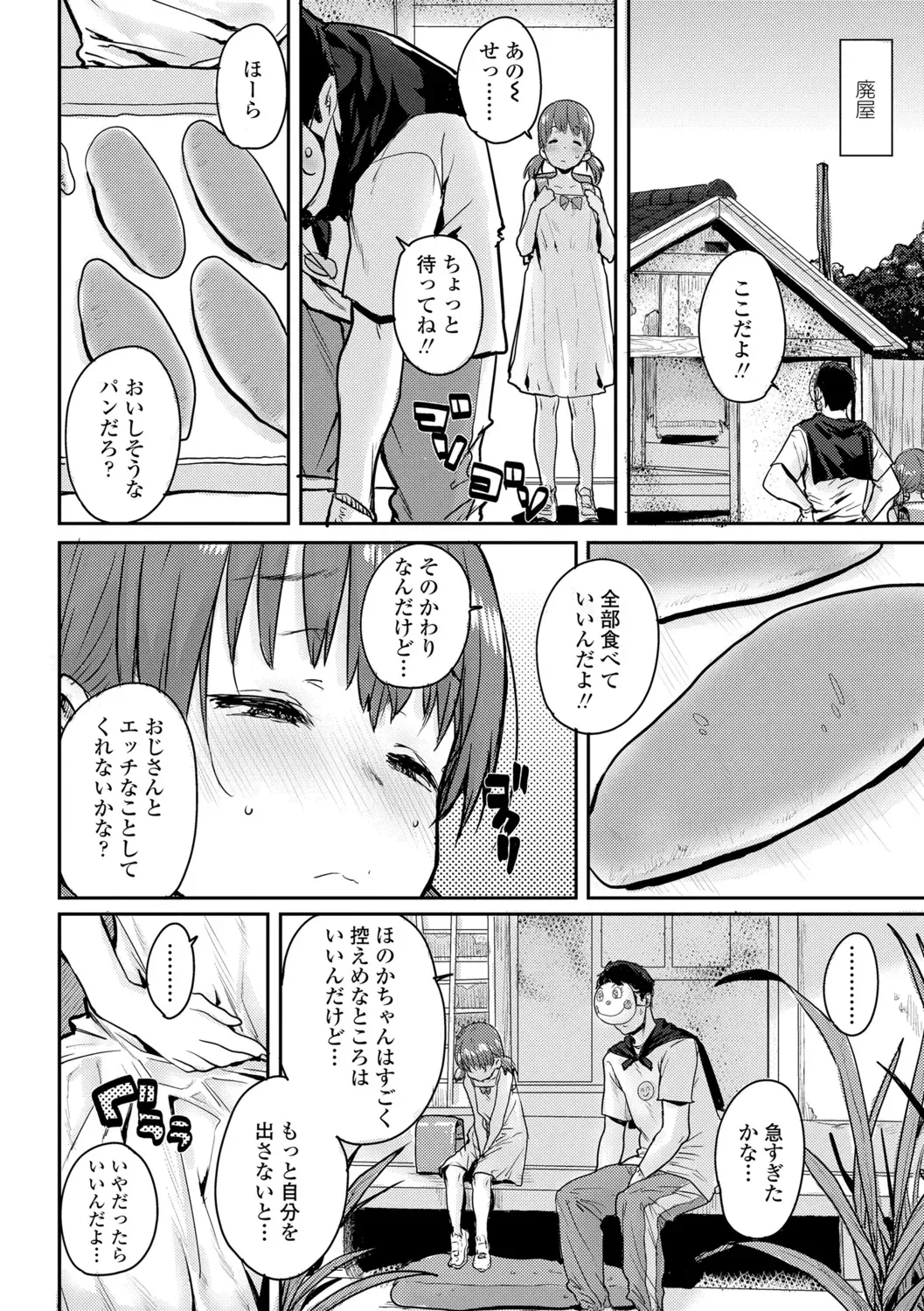 Page 135