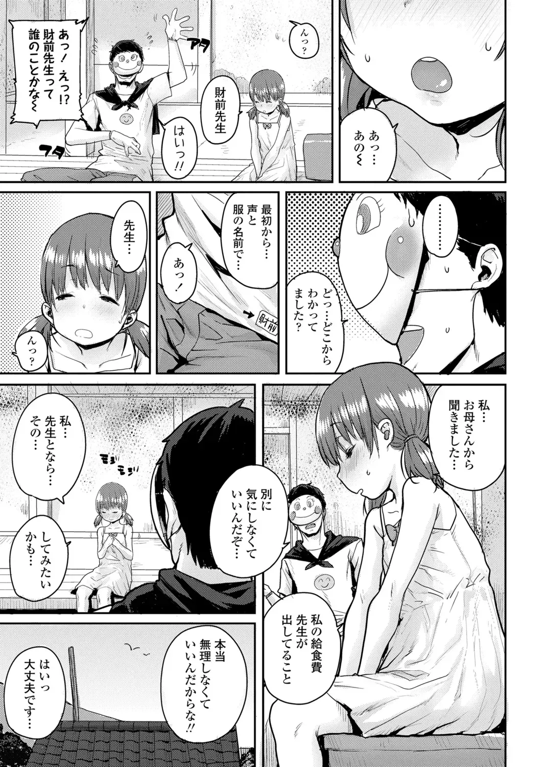 Page 136