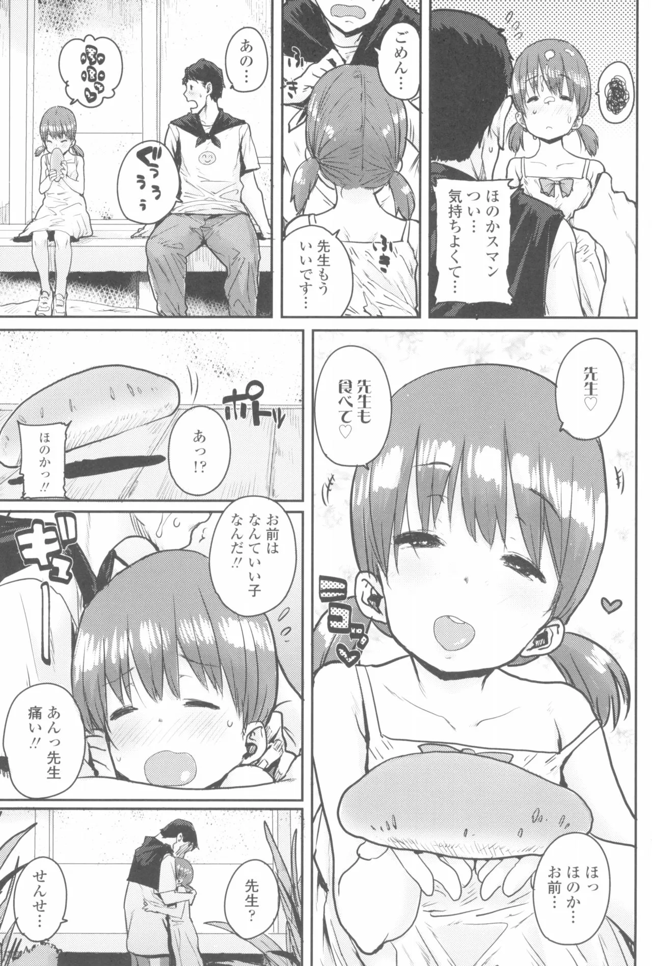 Page 148