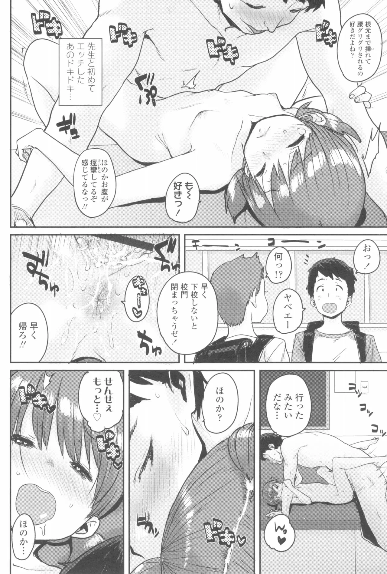 Page 155