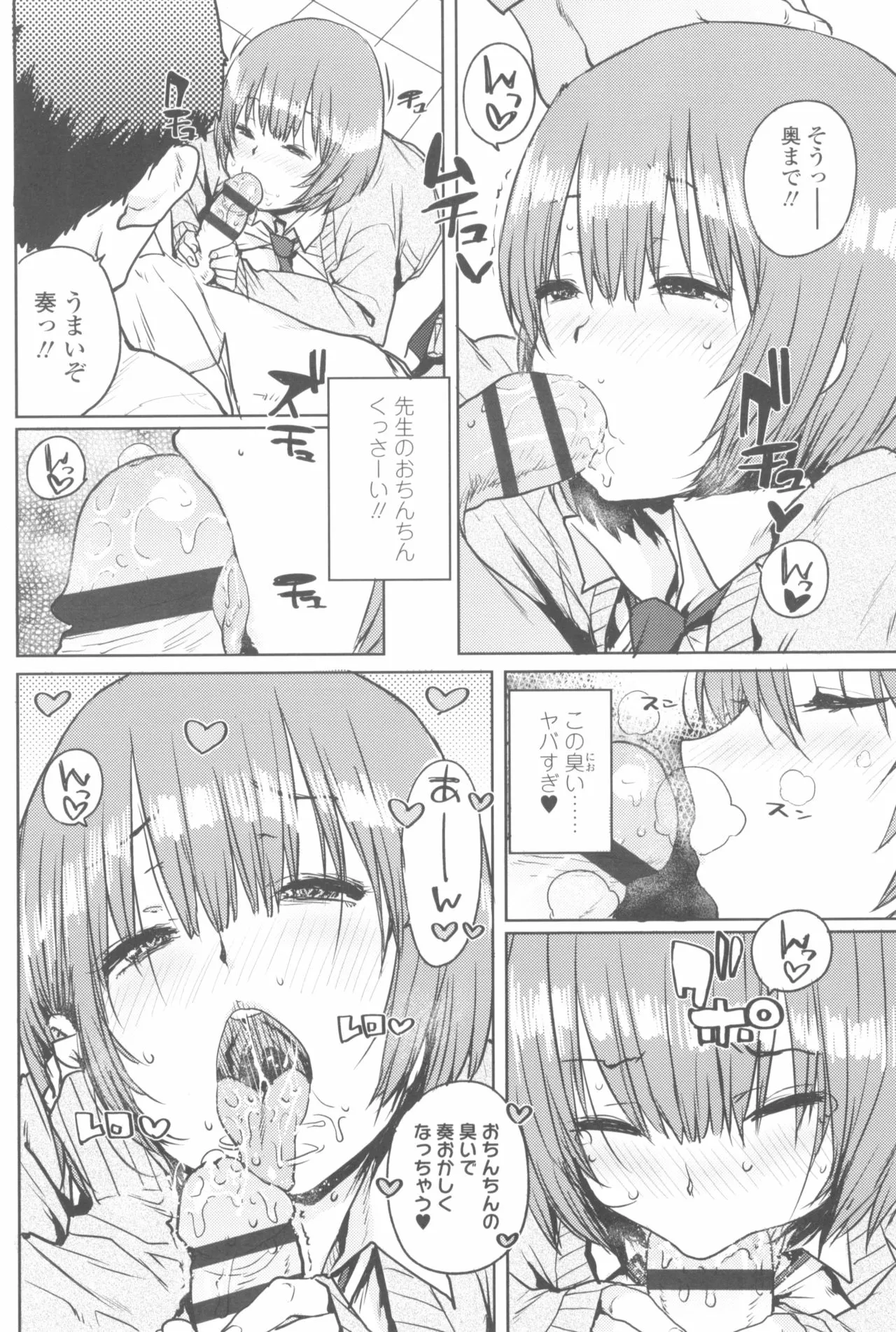 Page 165