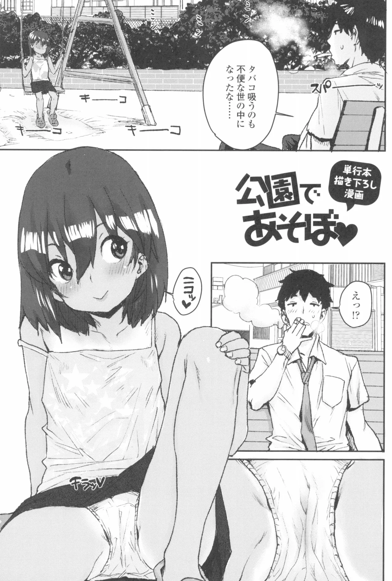 Page 170