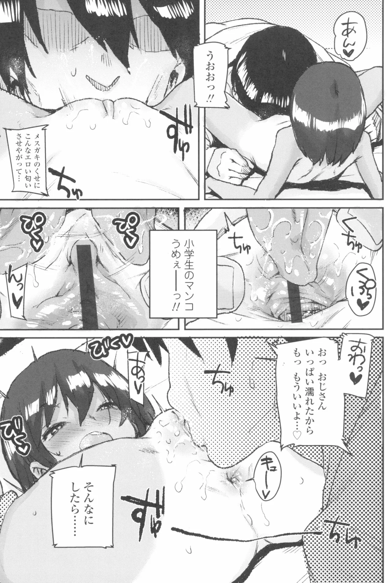 Page 174