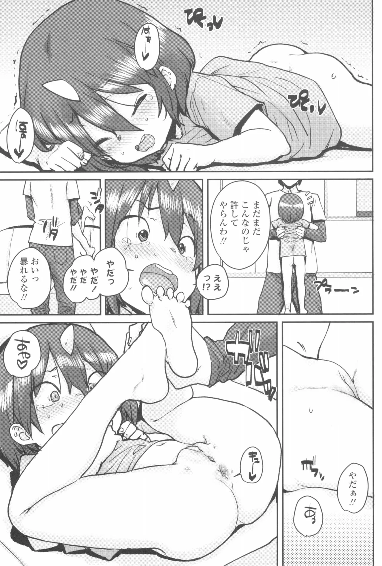 Page 86