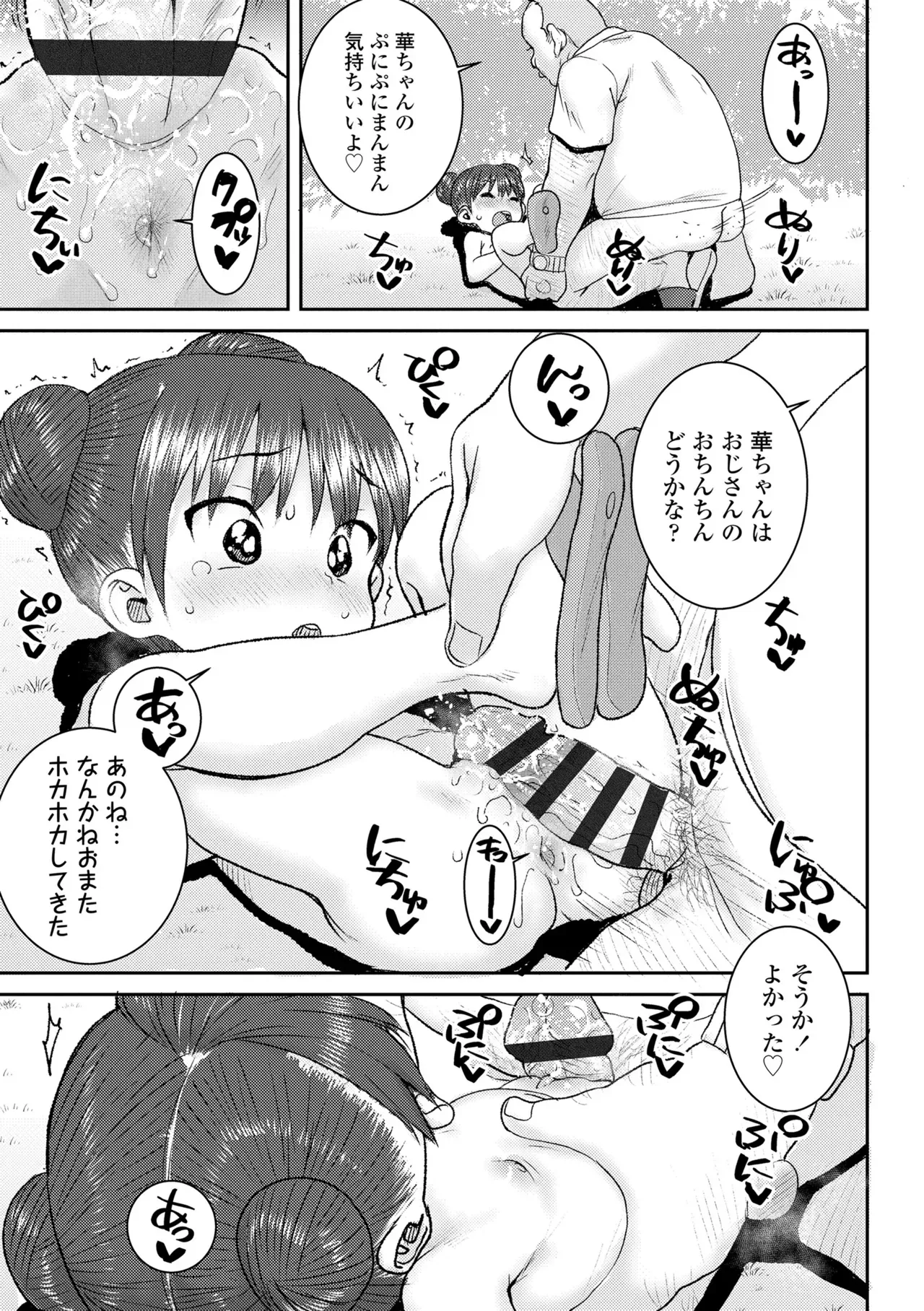 Page 130