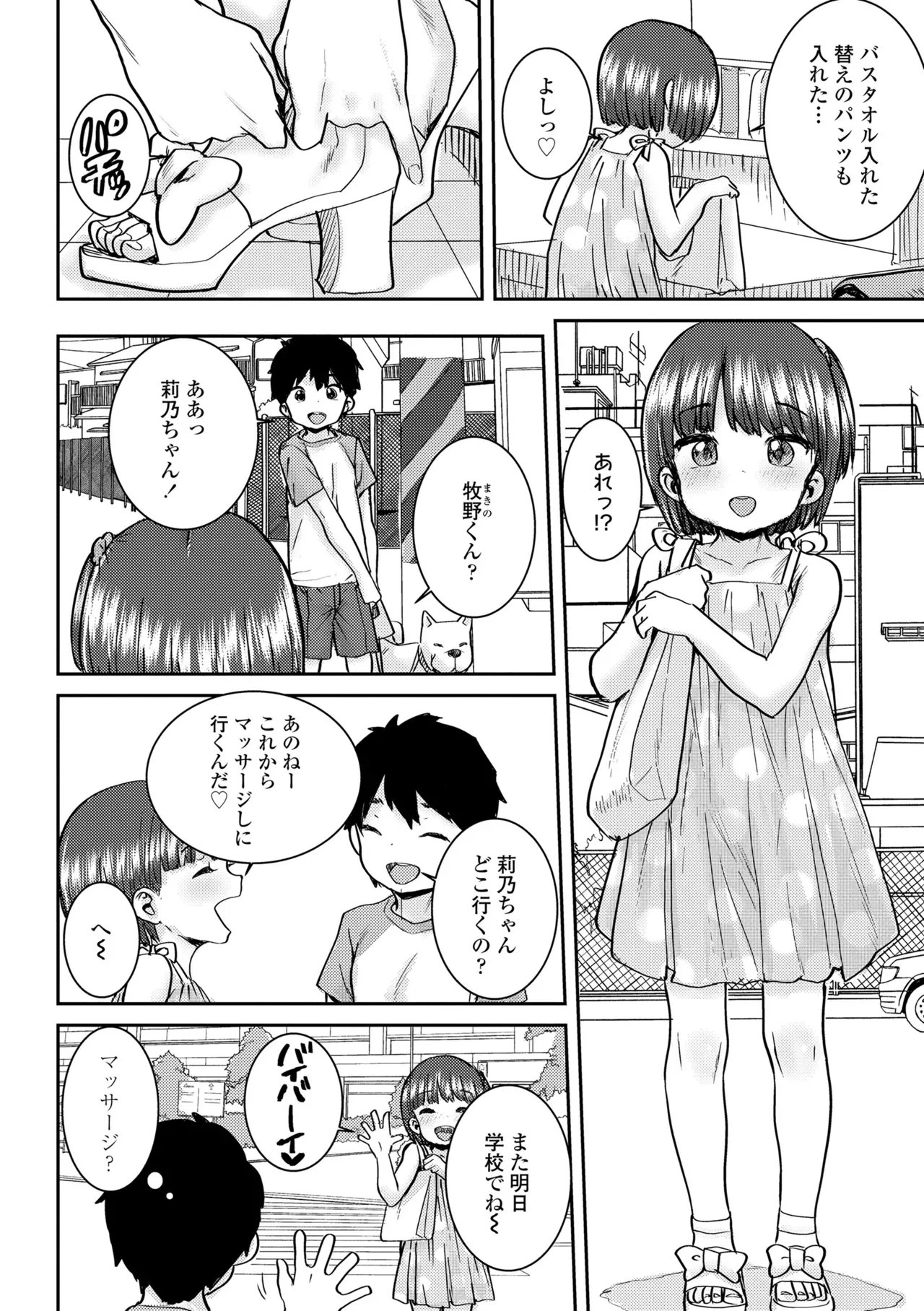 Page 135