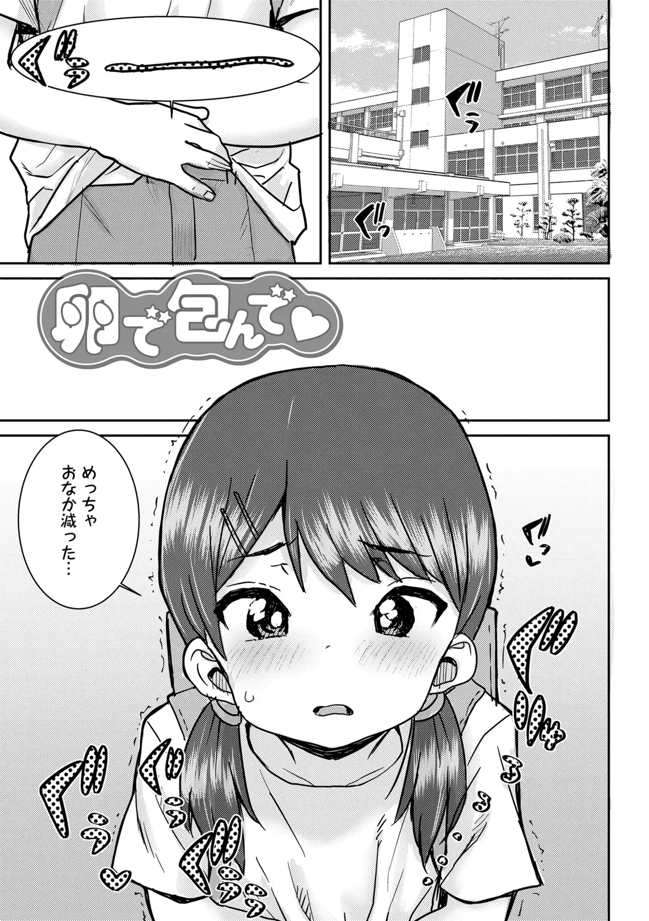 Page 158