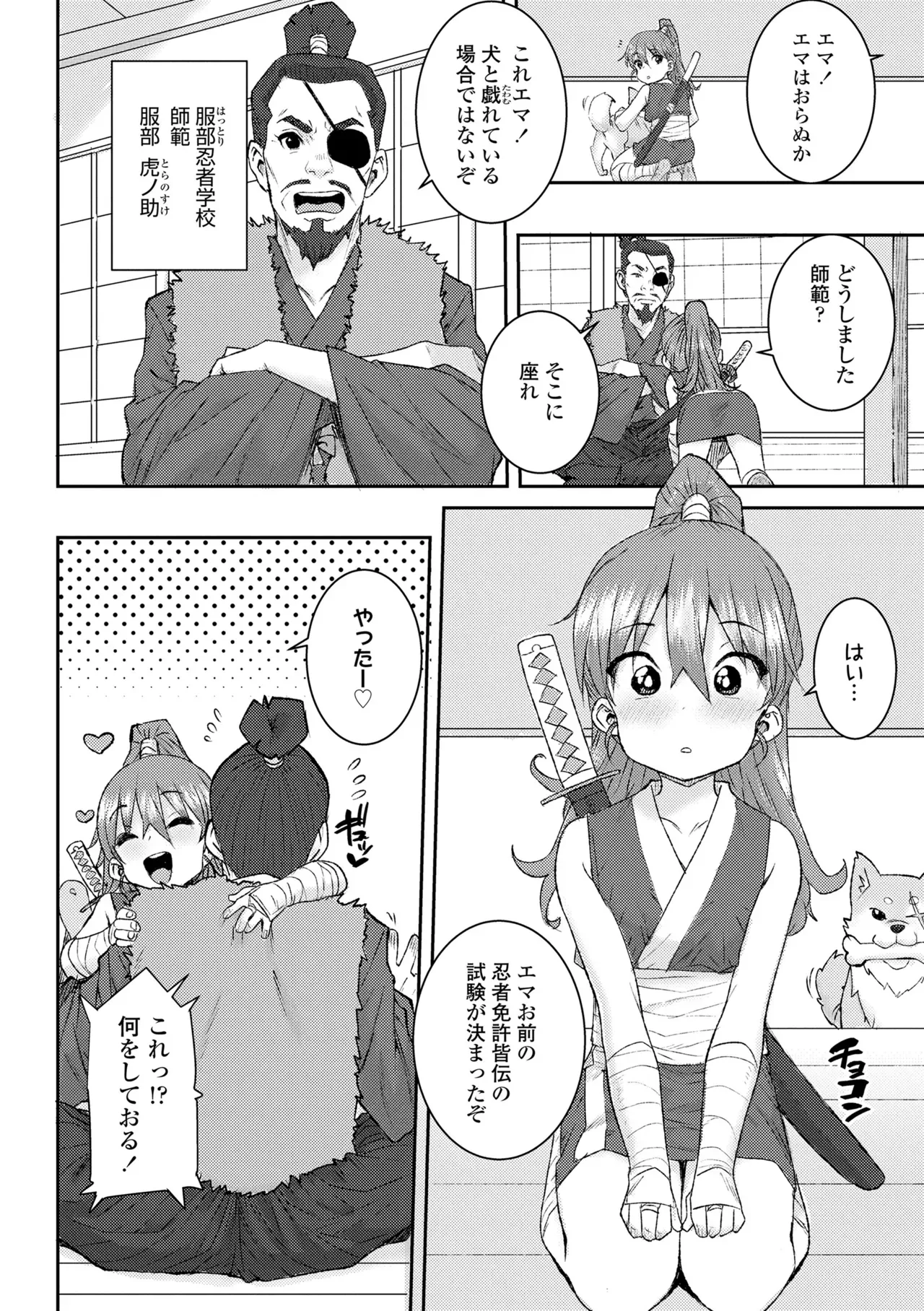 Page 177