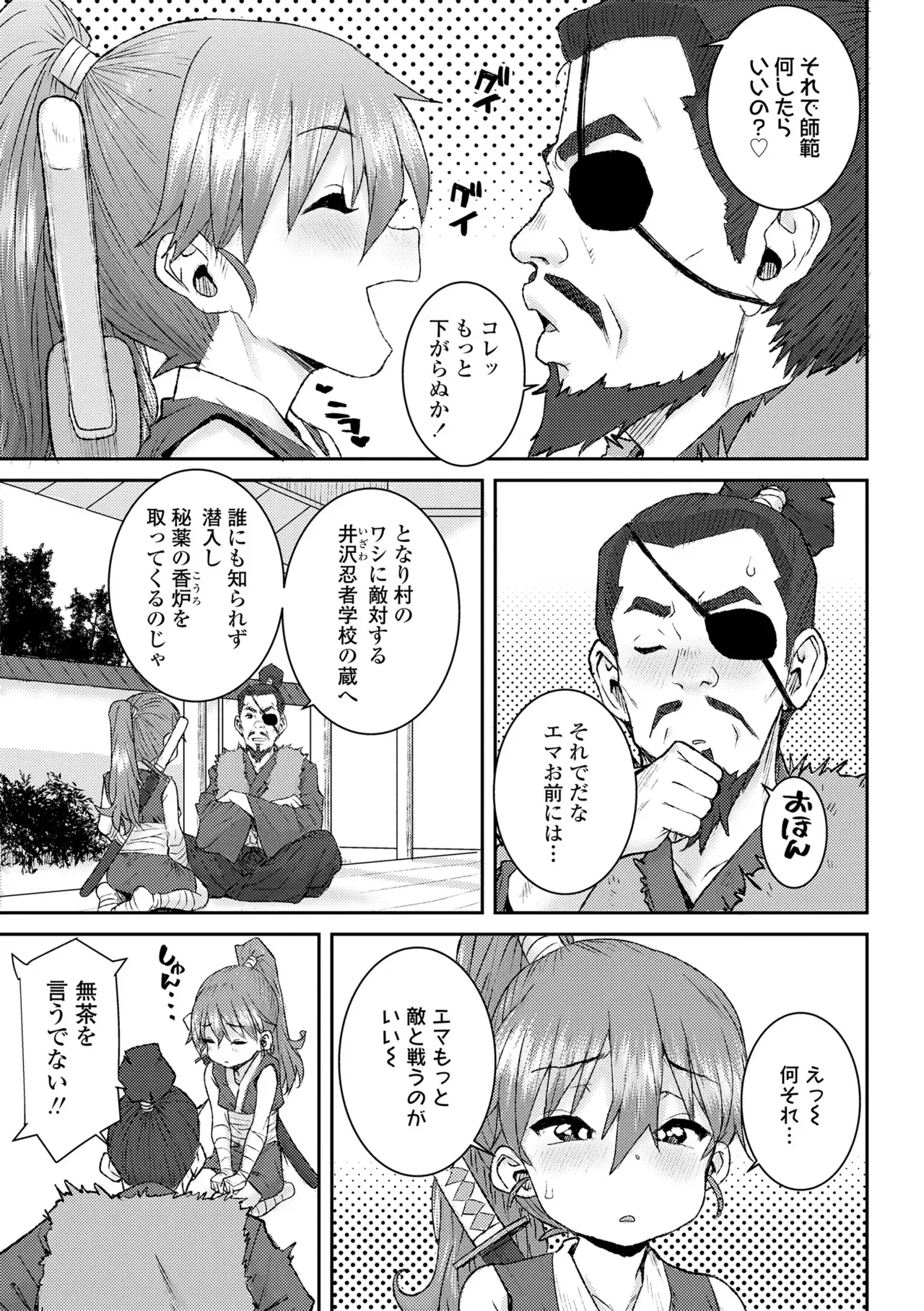 Page 178