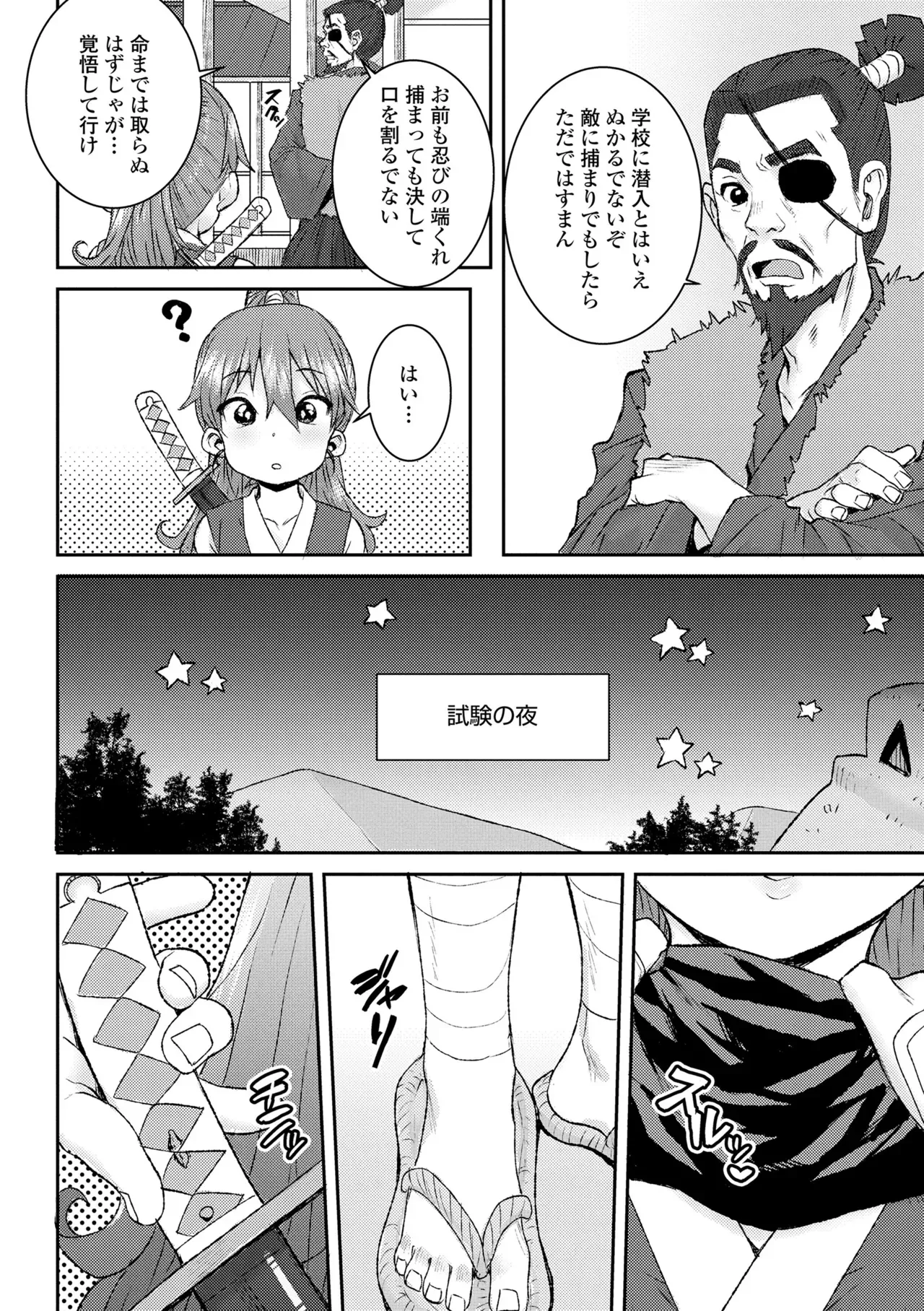 Page 179
