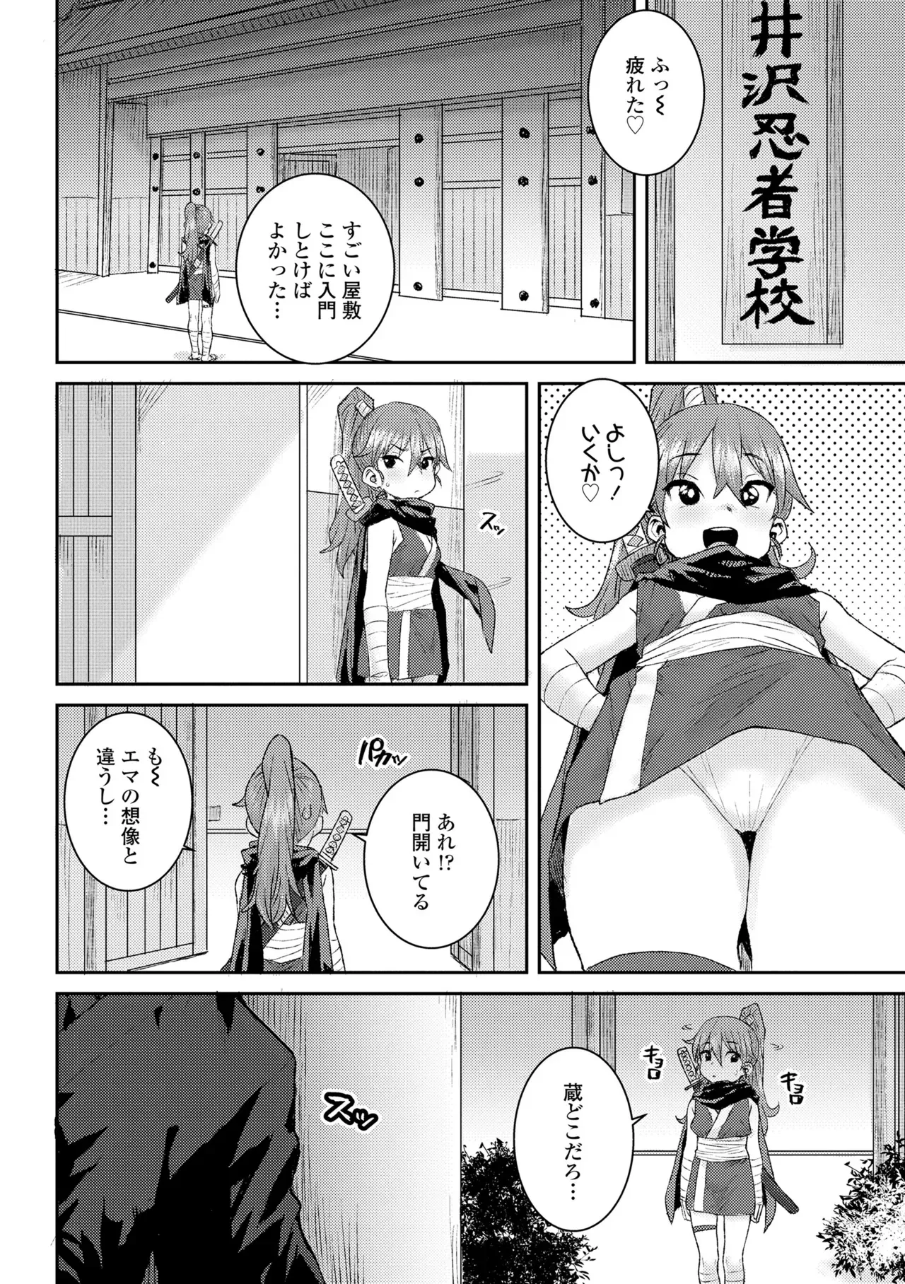 Page 181