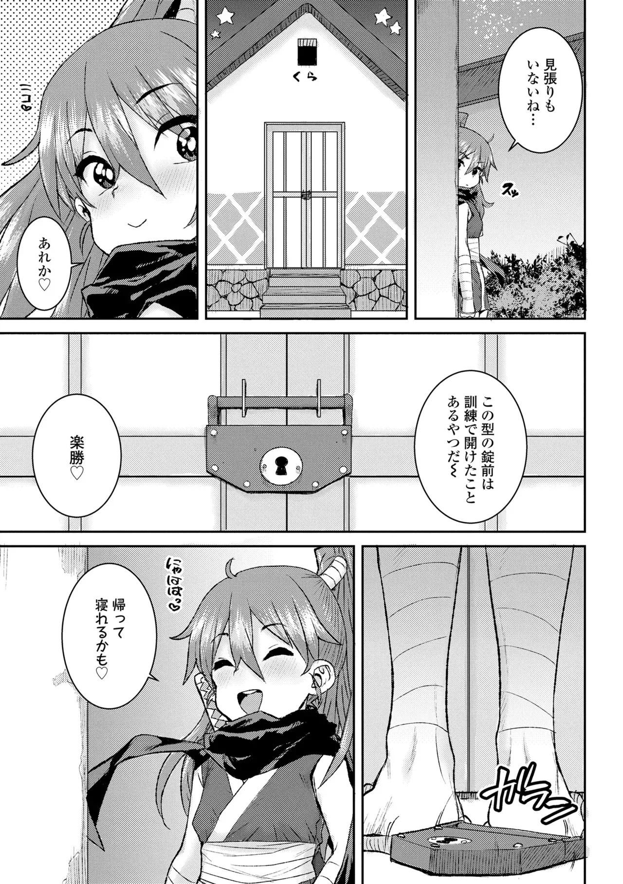 Page 182