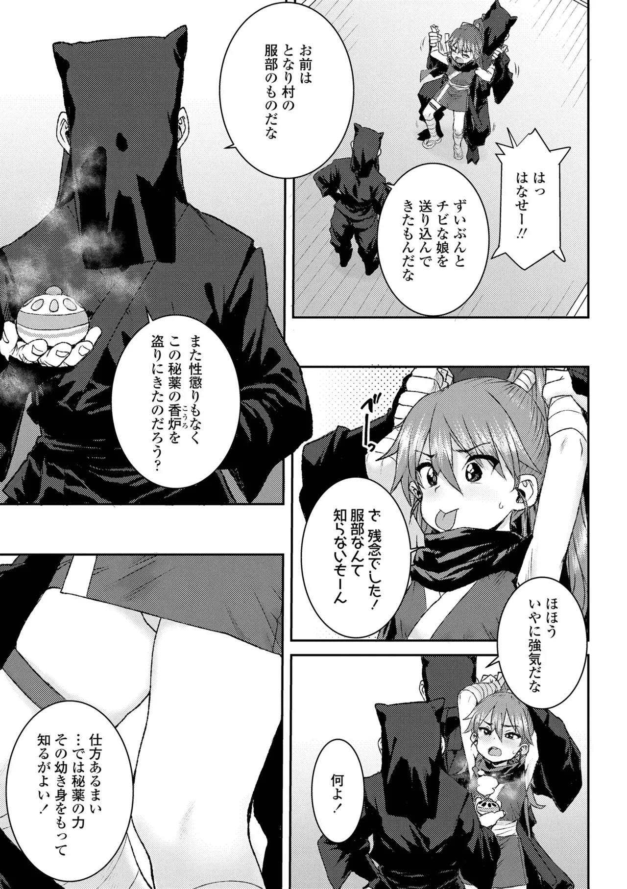 Page 184
