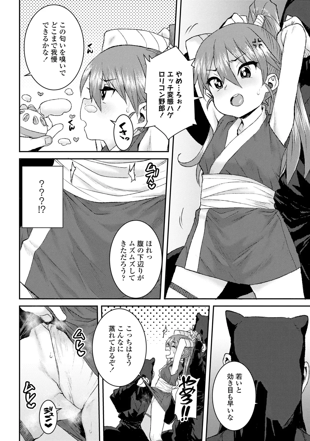 Page 185