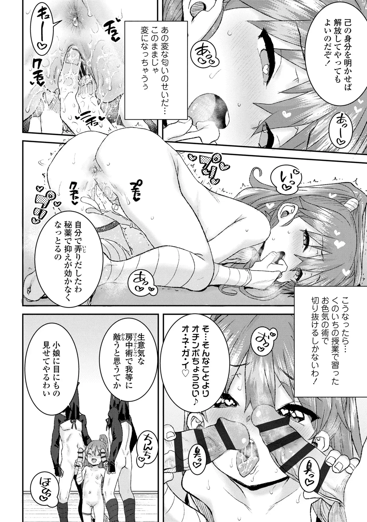 Page 189