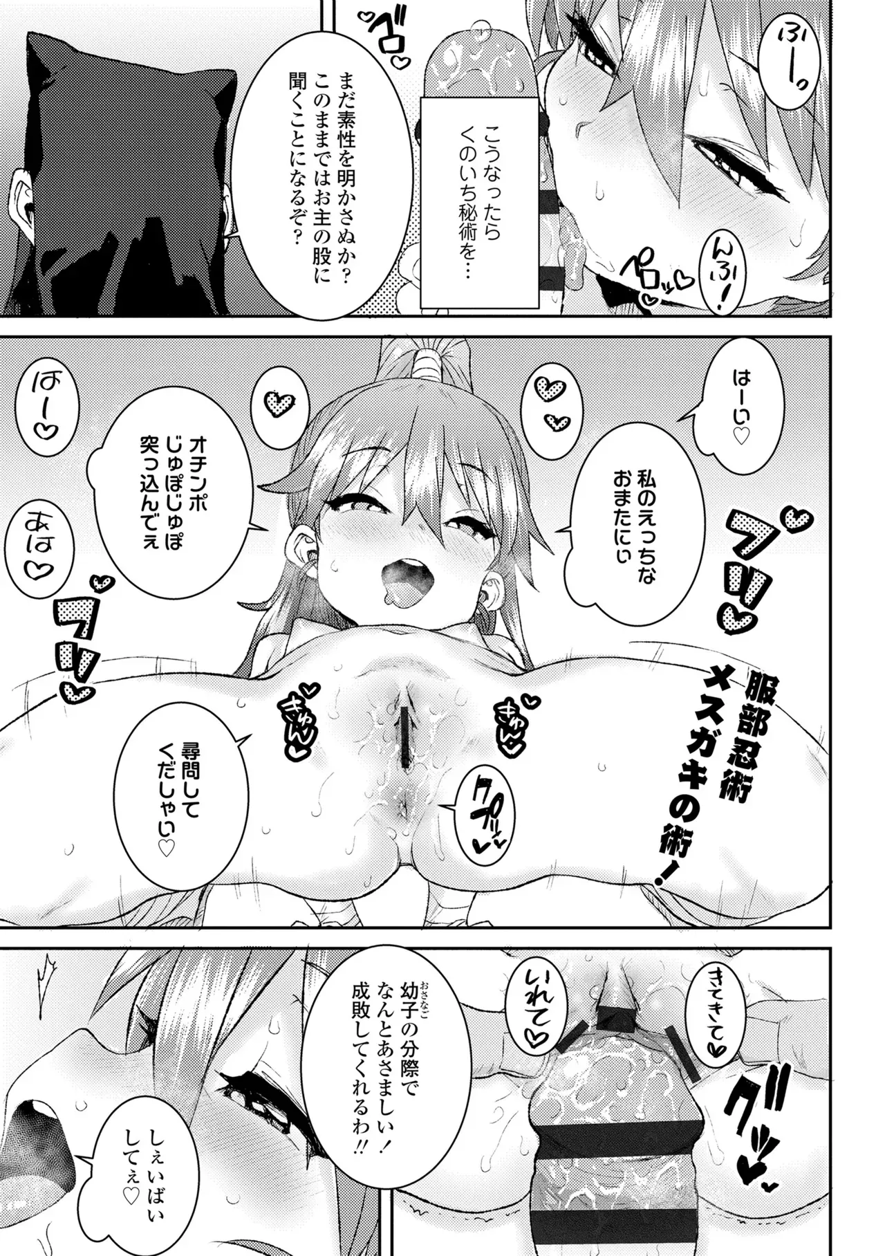 Page 192