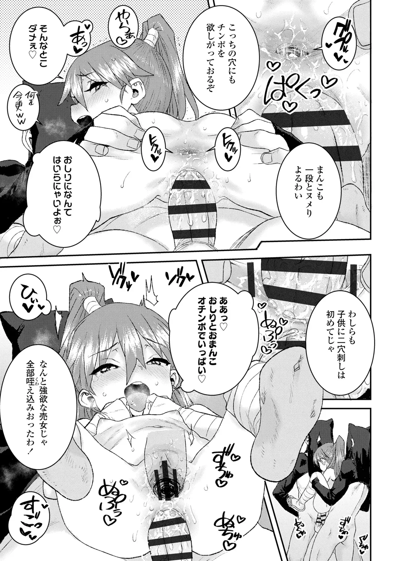 Page 196