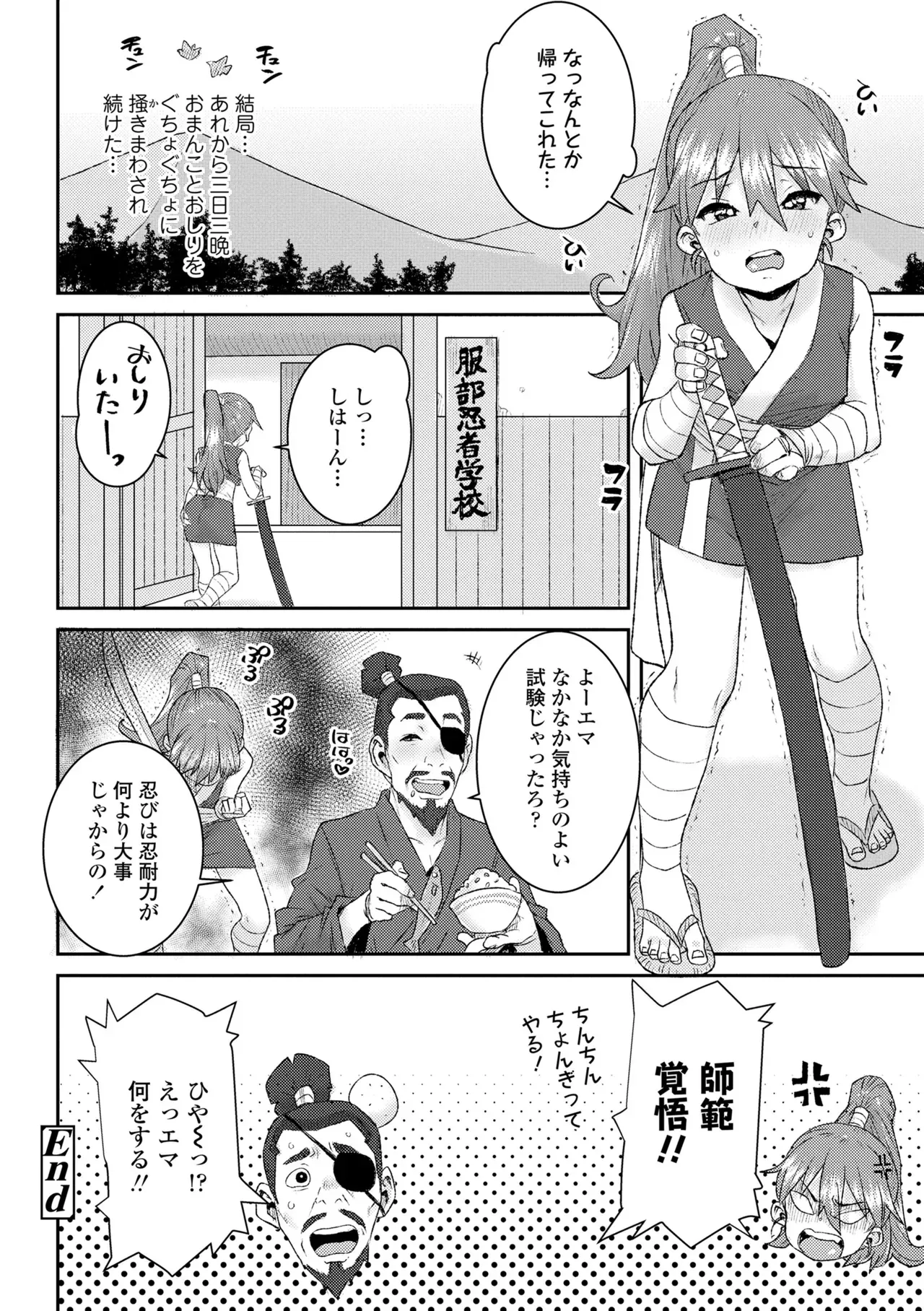 Page 199