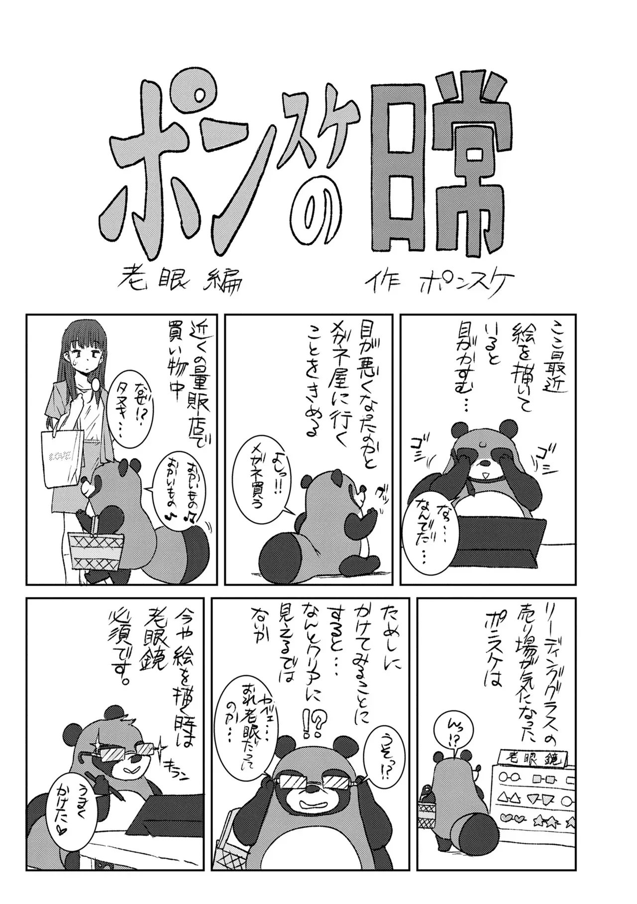 Page 200