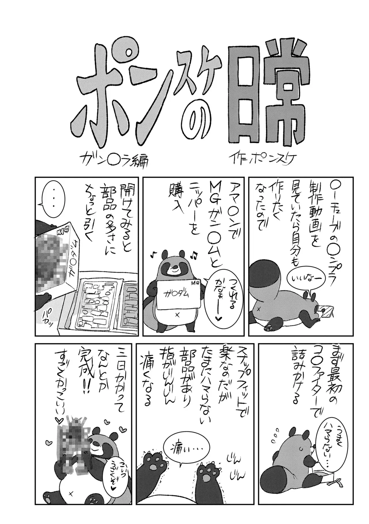 Page 205