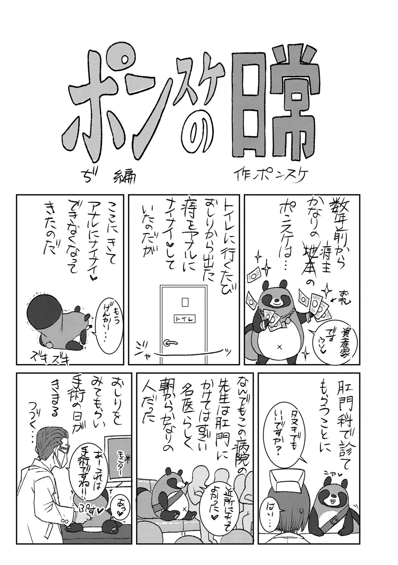 Page 206