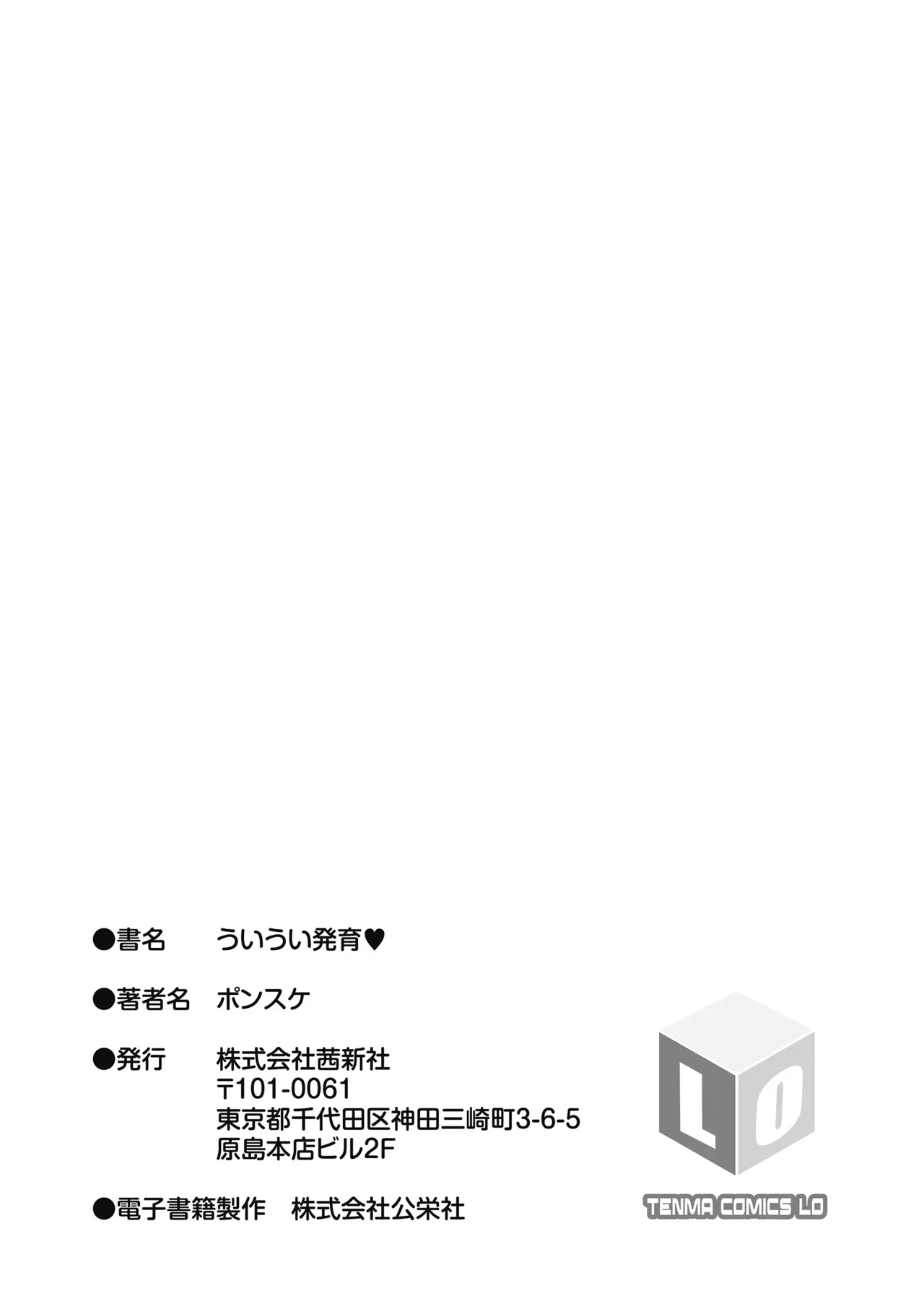 Page 214