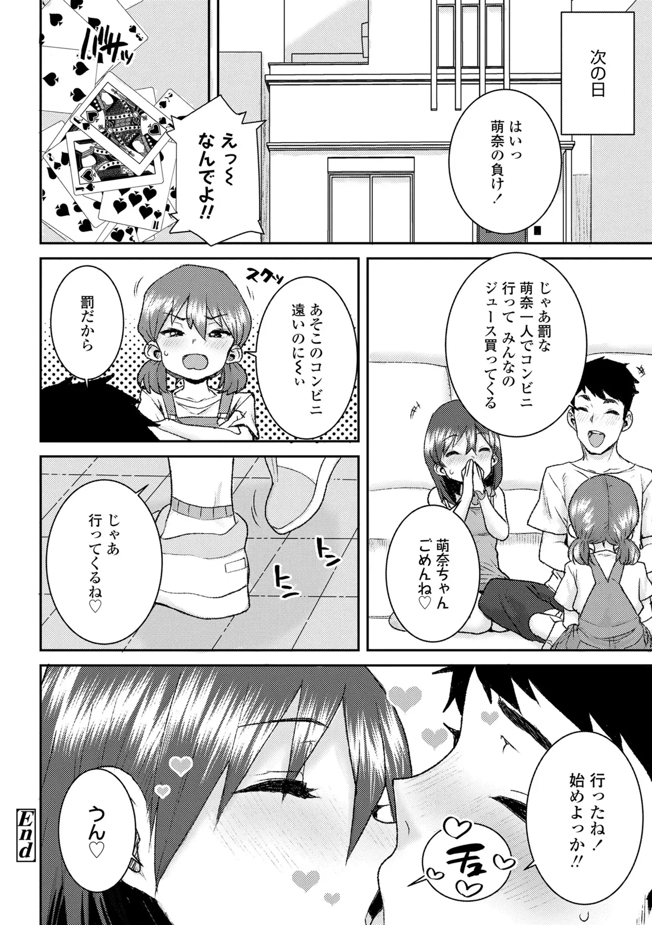 Page 55