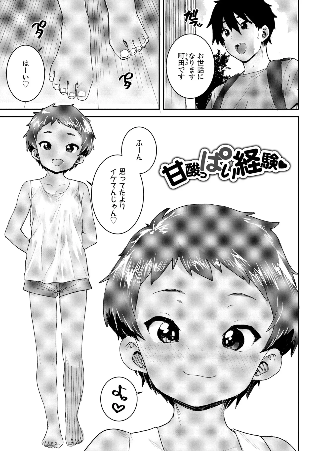 Page 56
