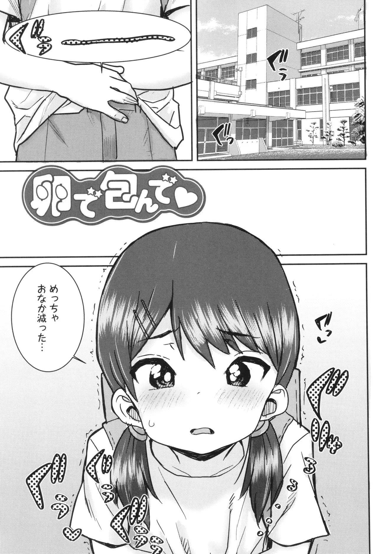 Page 159